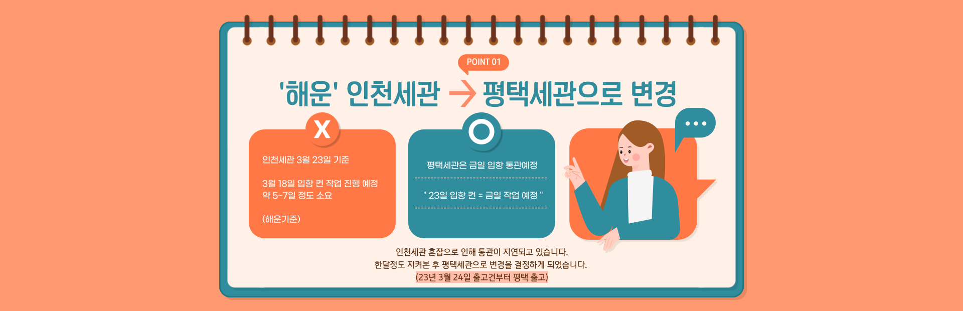 중국알리바바 중국배송대행 중국배대지