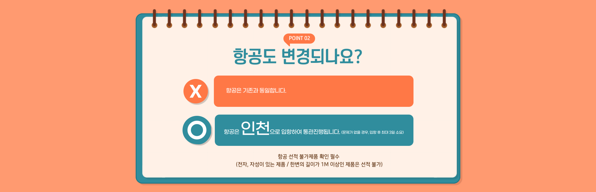 중국알리바바 중국배송대행 중국배대지 중국역직구